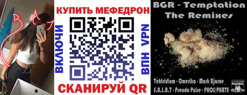 Купить наркотик Лихославль Амфетамин Альфа ПВП МЕФ ГАШ