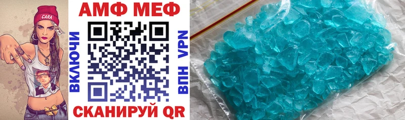 АМФ 98% Лихославль