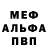 Первитин мет DARTOO Fg