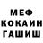 КОКАИН VHQ Seminal