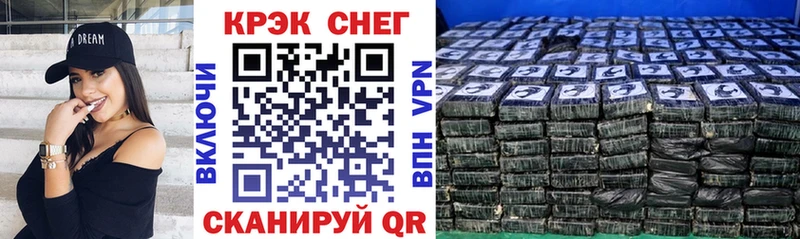 где продают наркотики  мориарти официальный сайт  COCAIN Перу  Лихославль 