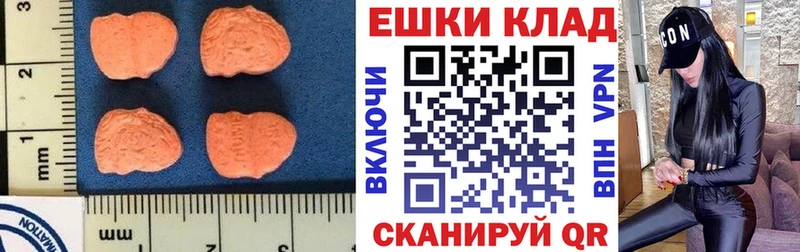 Экстази 300 mg  Лихославль 