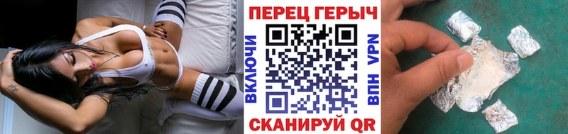 ГЕРОИН герыч  блэк спрут как войти  Лихославль 