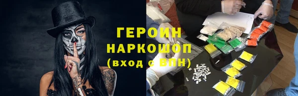 бошки Алексин