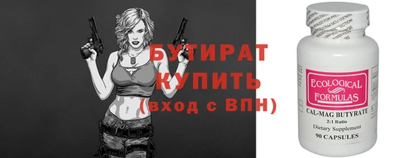 бошки Алексин