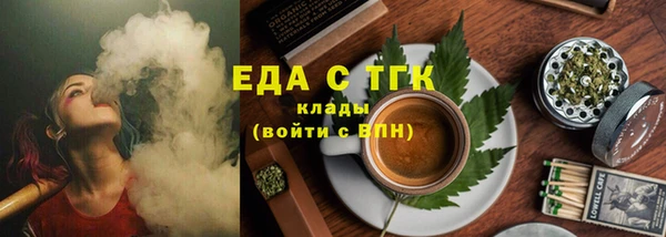 спайс Алзамай