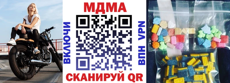 MDMA VHQ Лихославль