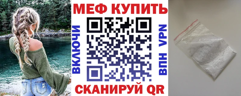 МЯУ-МЯУ 4 MMC  где купить наркоту  Лихославль 