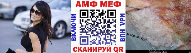KRAKEN вход Лихославль Первитин Декстрометамфетамин 99.9%