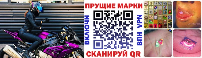 Марки N-bome 1,8мг Лихославль