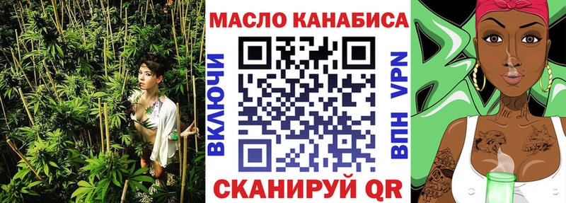 Дистиллят ТГК THC oil  продажа наркотиков  Лихославль 