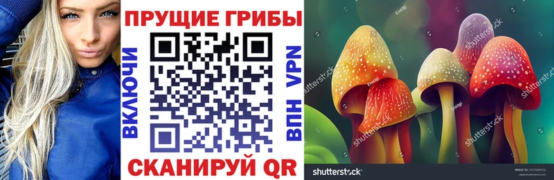 цена наркотик  Лихославль  Галлюциногенные грибы мухоморы 
